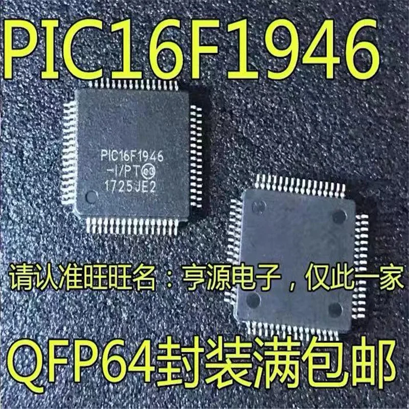 

1-10PCS PIC16F1946-I/PT PIC16F1946-I PIC16F1946 TQFP64