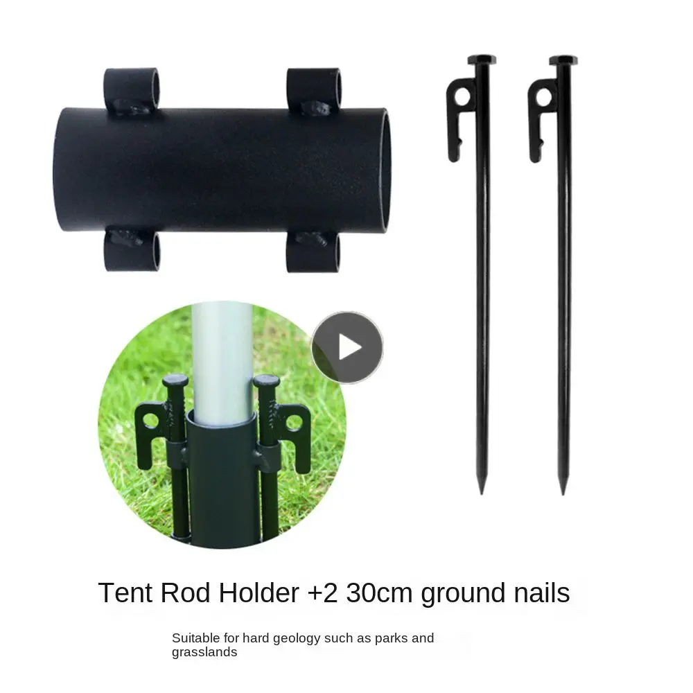 

3 Meters To Insert Ground Fixed Tube Reinforced Sky Curtain Rod Holder Adjustable Portable Canopy Rod Retainer More Firmly Steel