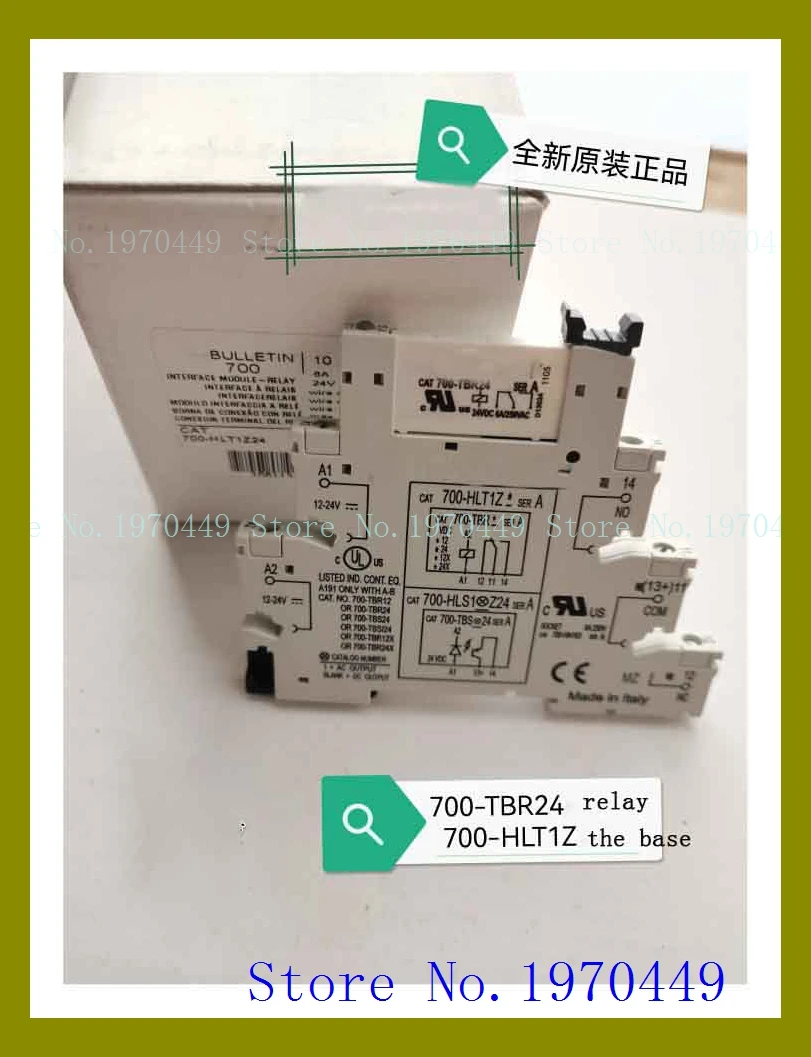 AB 700-TBR24 700-HLT1Z