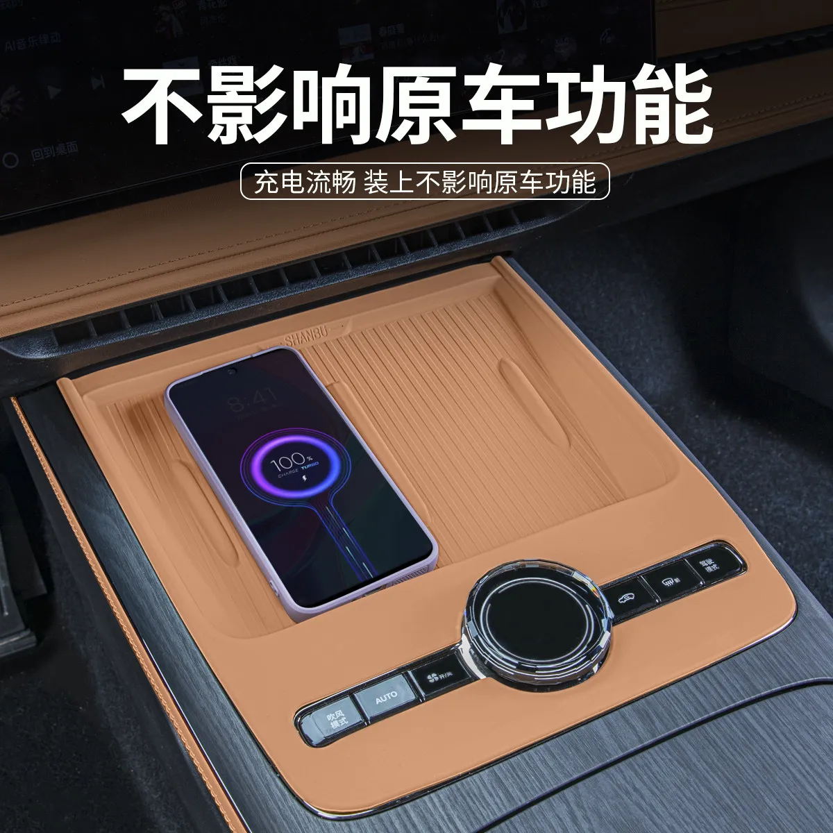 Фото Беспроводная зарядная панель OIMG для центральной консоли Geely Xingyao 8, силиконовый коврик, аксессуары для интерьера, индивидуальная подгонка №3