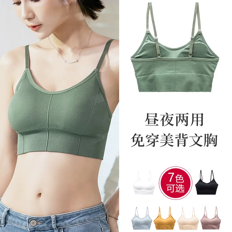 

Beautiful Back Underwear Women's No Steel Ring Thin Section Chest Gathered Sports Top One-piece Wrap Bra Women Lingerie