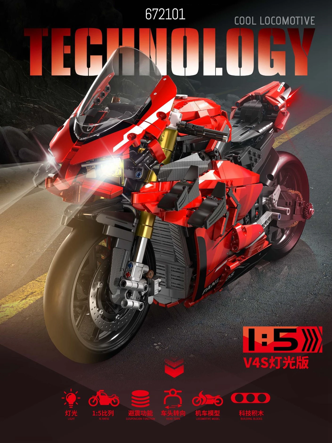 

672101 2129pcs City Tech Motorcycle Car Model Building Blocks MOC Racing V4S Motobike Vehicles Bricks Toys For Children Gifts