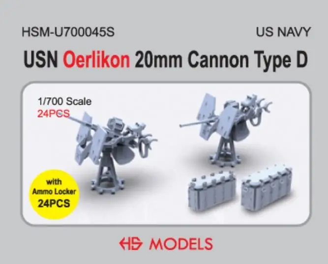 HS-MODEL U700045S 1/700 USN Oerlikon 20 мм Cannon Type D