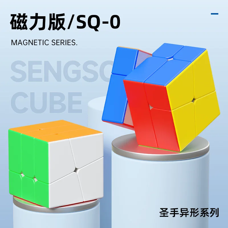 

[ECube] SengSo Mr.M SQ-0 SQ-1 SQ-2 Магнитный скоростной куб головоломка Magico Cubo Square SQ0 SQ1 SQ2 магниты детские развивающие игрушки