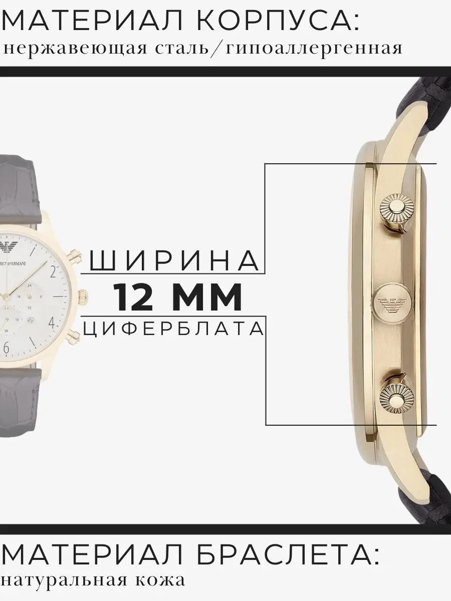 Часы мужские наручные Emporio Armani Classic оригинальные в подарочной упаковке кварцевый