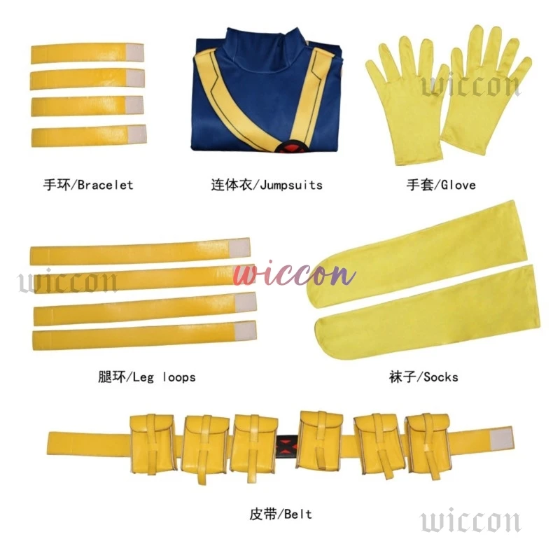 Костюм для косплея Cyclops 97 синий комбинезон комплект желтой обуви костюм фильма