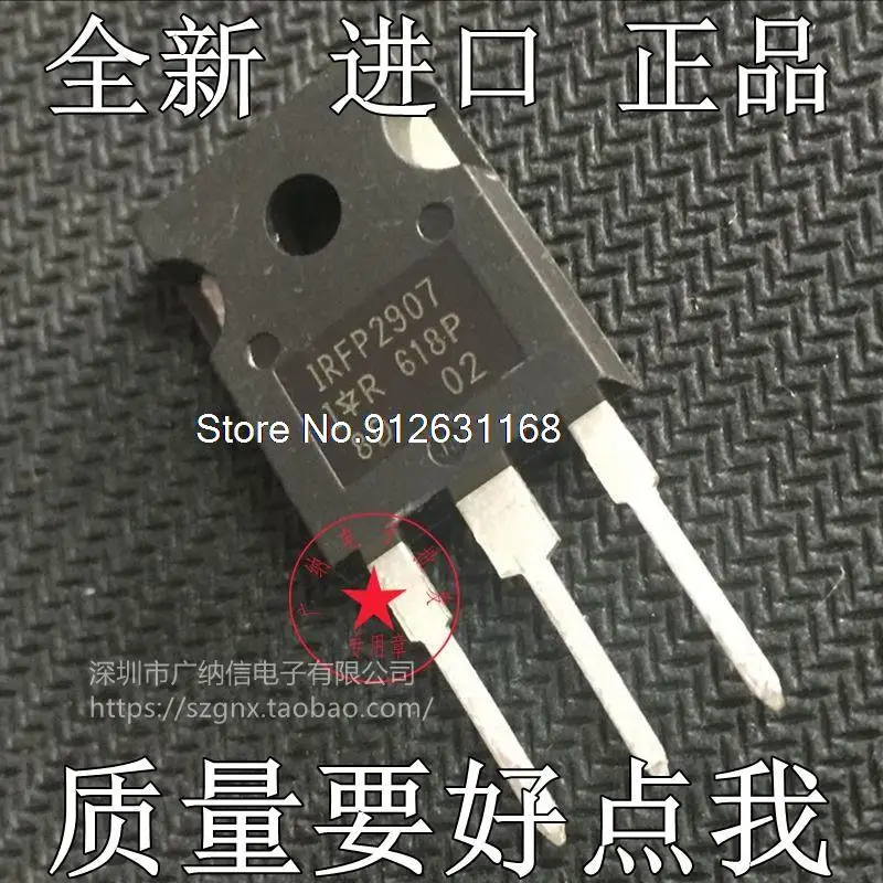 

IRFP2907PBF IRFP2907 75V209A