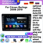 Автомагнитола IPS для Citroen Berlingo 2008-2019, мультимедийный видеоплеер, навигация, стерео, 2 Din, DVD, поддержка внешнего Carplay