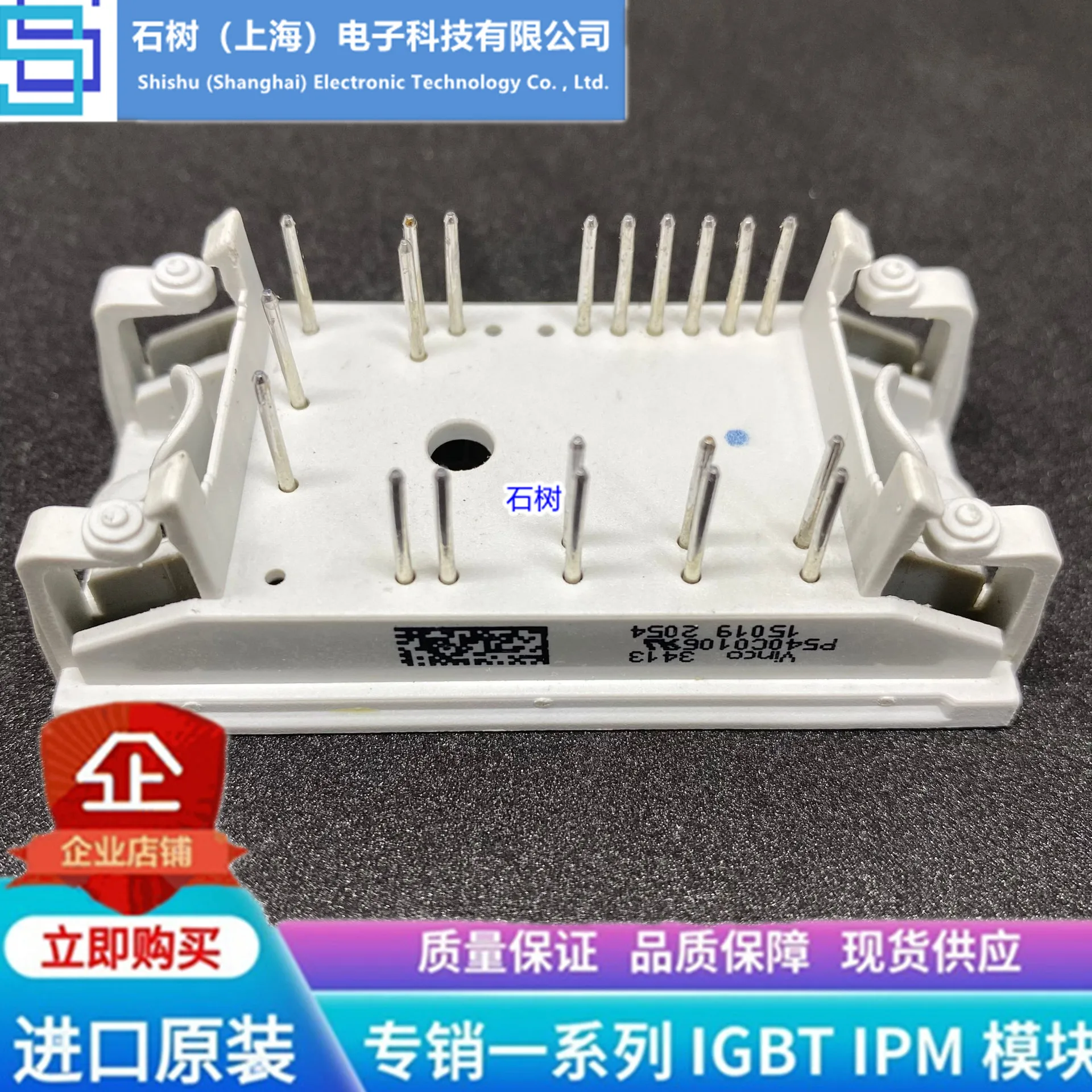 

Free delivery P549A04 P549A P540A P549C0101 P549C P540C0101 P540C Module