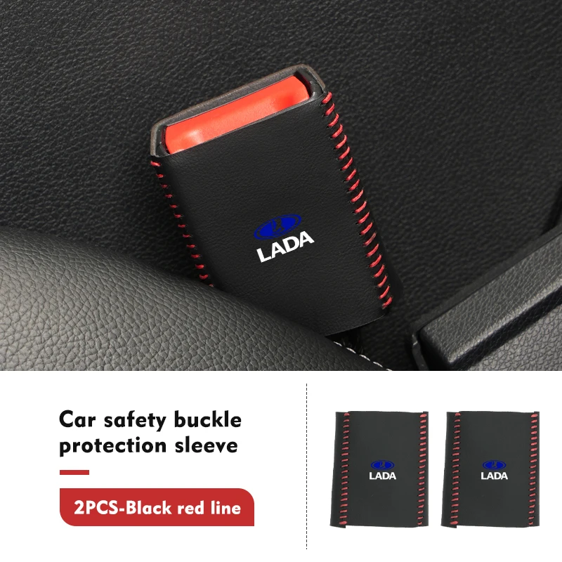 

2 шт., защитный чехол для Lada Vesta Niva Samara Kalina Largus Priora Xray Granta