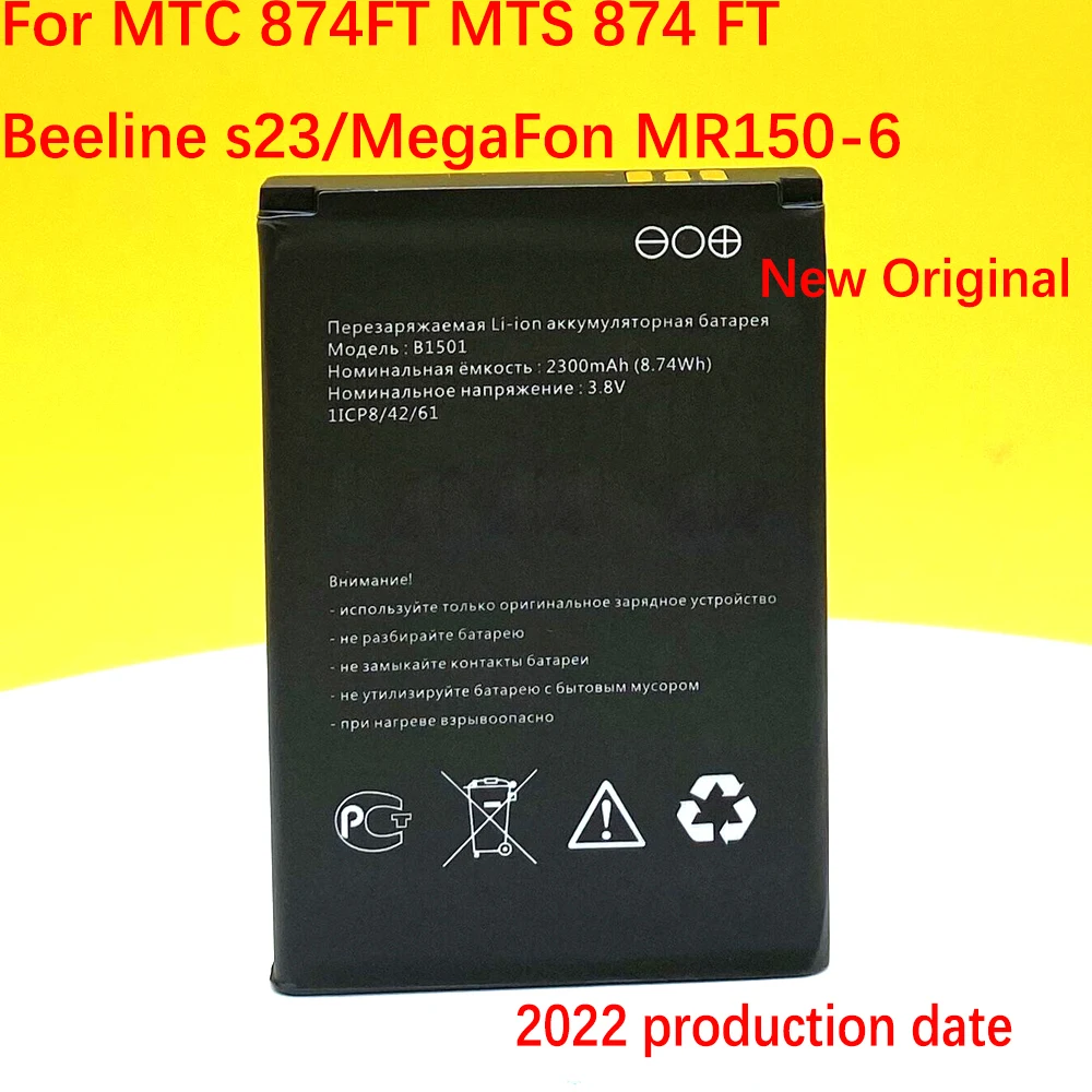 B1501 New Original Battery For Beeline S23 S25 /MTC 874FT MTS 8920FT 4G Pocket WiFi Router High Quality 2300mAh