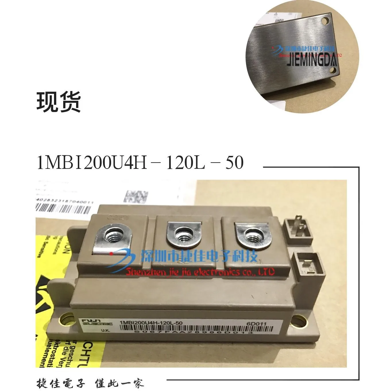 1MBI200U4H-120L-501MBI300U4H-120L.1MBI200HH-120L-50 100% новый и оригинальный