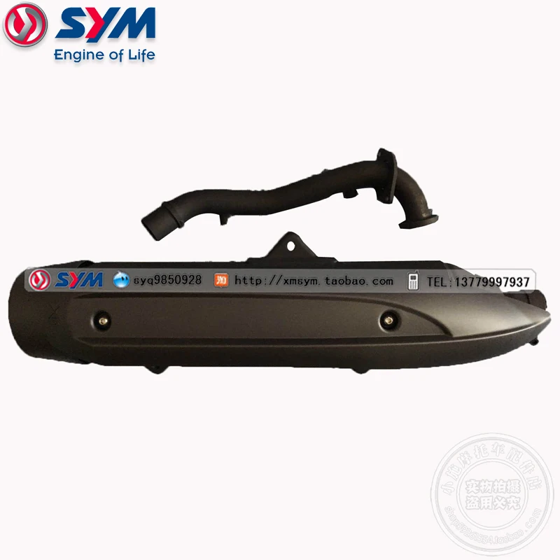 Для MAXSYM400i MAXSYM 400i выхлопная