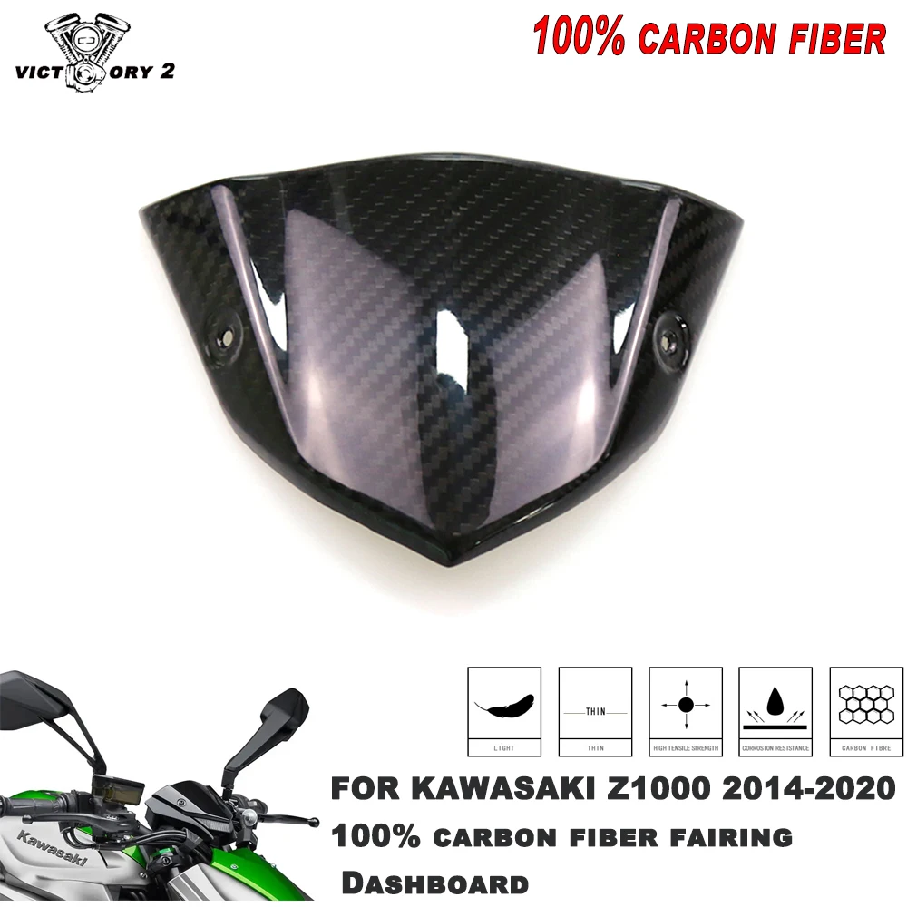 

Детали для мотоциклов, 100% углеродное волокно, обтекатель для Kawasaki Z1000 2014 2015 2016, защитный чехол для прибора на лобовое стекло