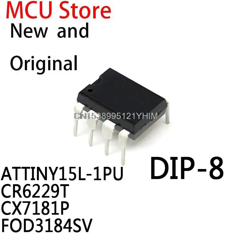 10 шт. ATTINY15L-1PI DIP ATTINY15L ATTINY15 DIP-8 CR6229 PR6229T CX7181 FOD3184 3184 Φ CR6229T CX7181P FOD3184SV