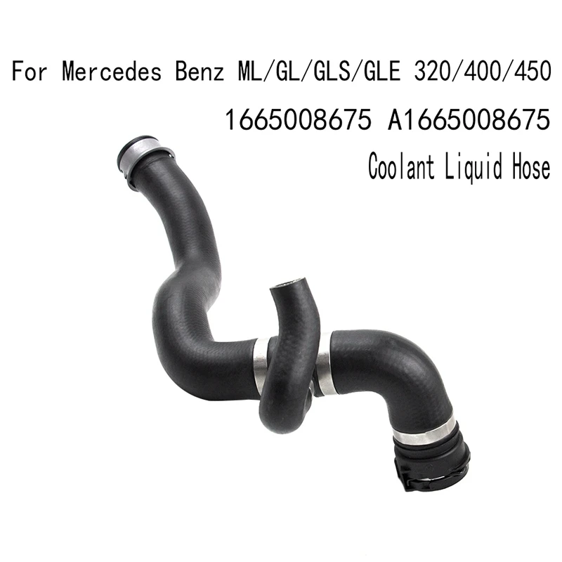

Шланг для охлаждающей жидкости, водопроводная труба для Mercedes Benz ML/GL/GLS/GLE 320/400/450 1665008675 A1665008675