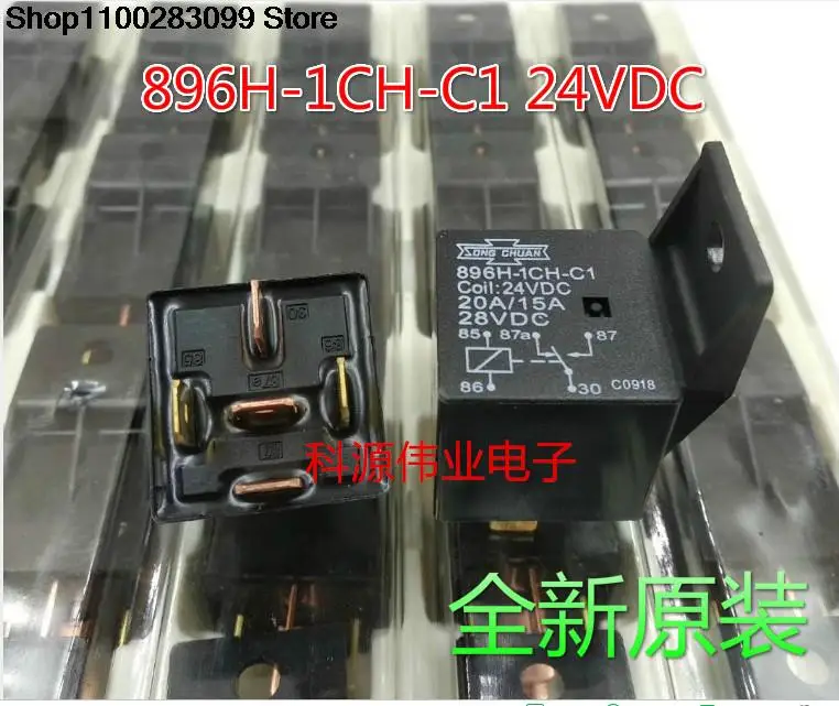 

5 pieces 896H-1CH-C1 24VDC Relay 5 PIN 20A/15A 28VDC 12V