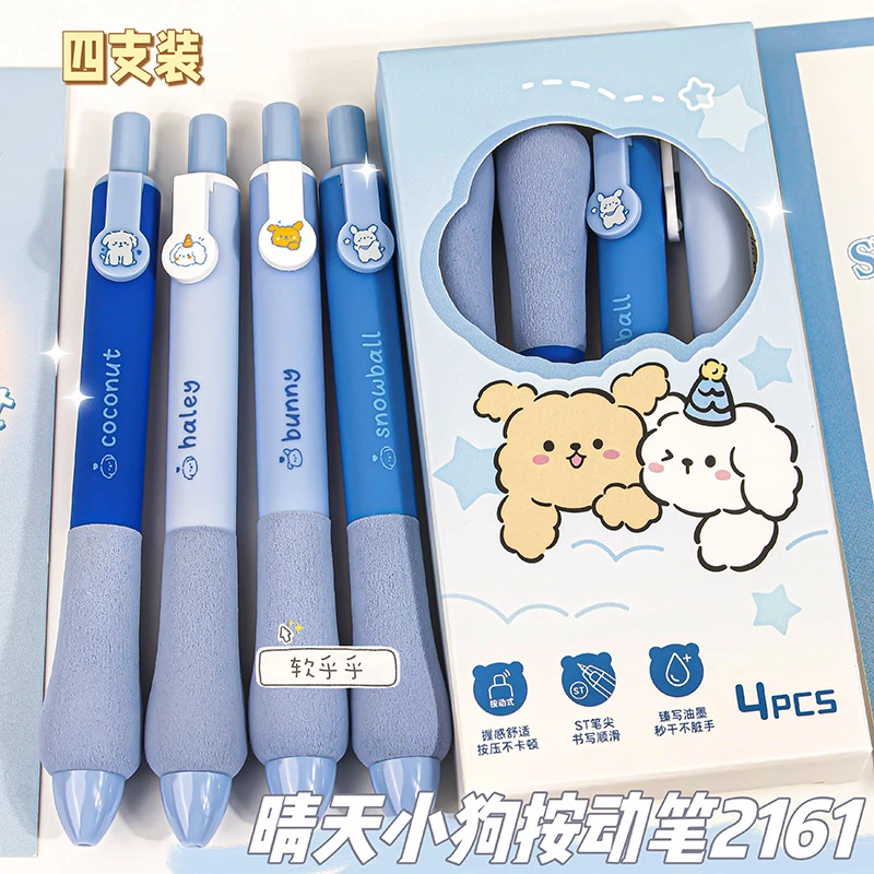 

Набор из 4 гелевых ручек черного цвета