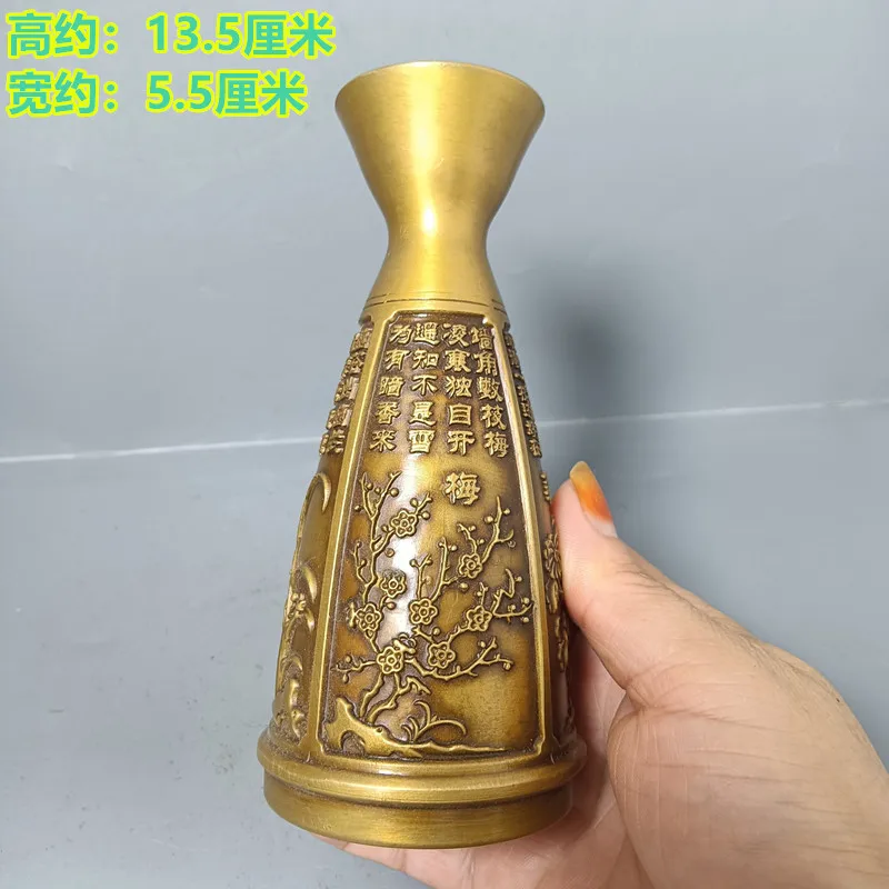 Медный рельефный горшок для вина