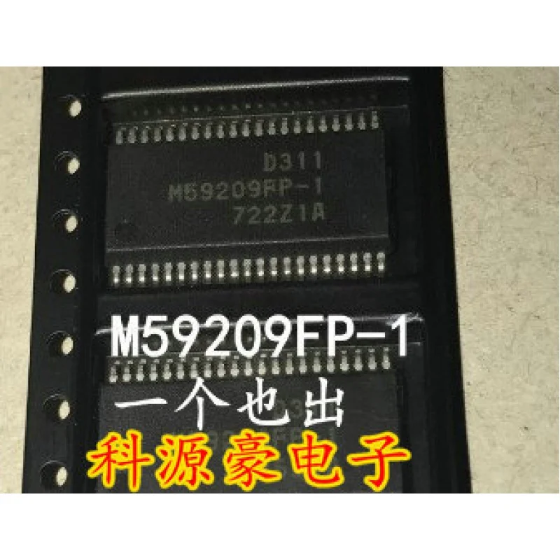 

Оригинальный оригинальный чипсет M59209FP-1 IC, 1 шт.