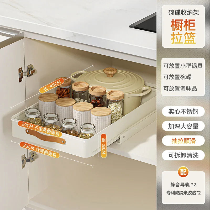 Кухонная выдвижная полка под раковиной выдвижной шкаф органайзер с выдвижным