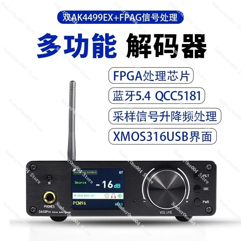 Фото DA50 AK4499EX Сбалансированный, модернизированный декодер лихорадки XMOS316 MQA HIFI №3
