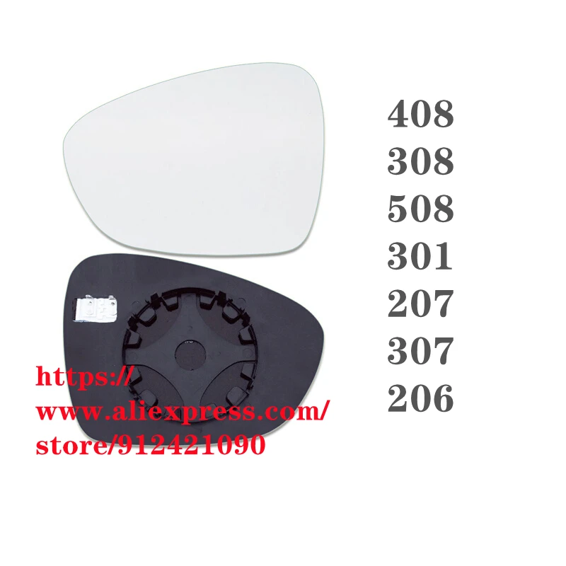 

Зеркало заднего вида для Peugeot 408 308 508 301 207 307 206, белое стекло с подогревом