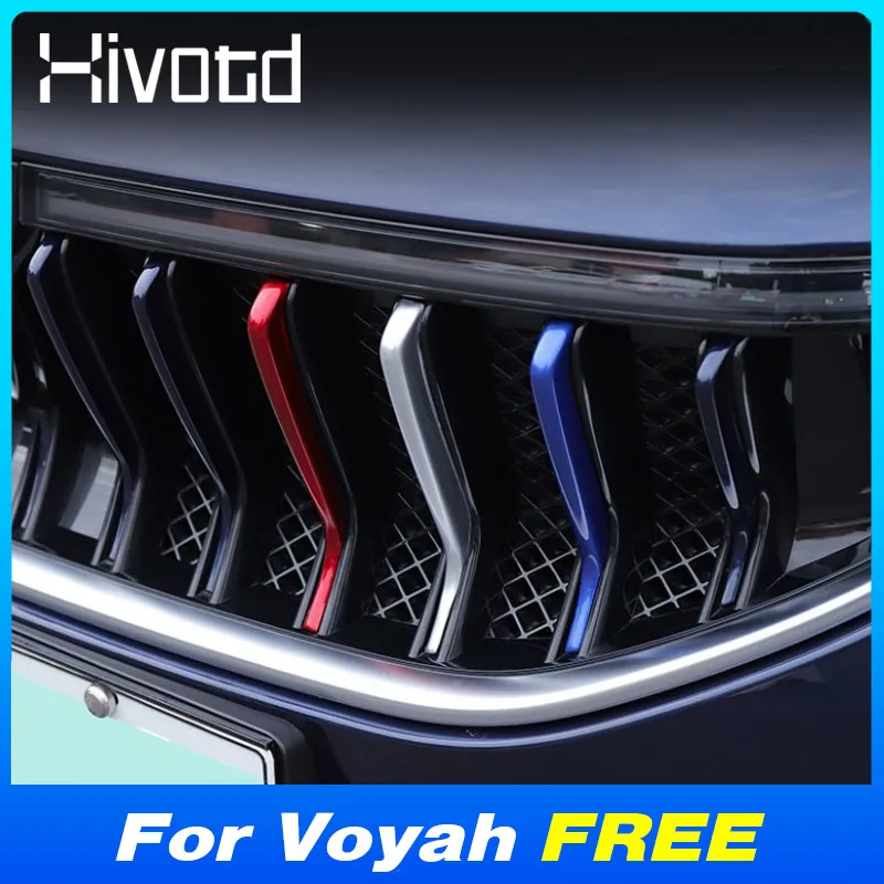 Передняя решетка автомобиля из нержавеющей стали декоративные защитные полоски