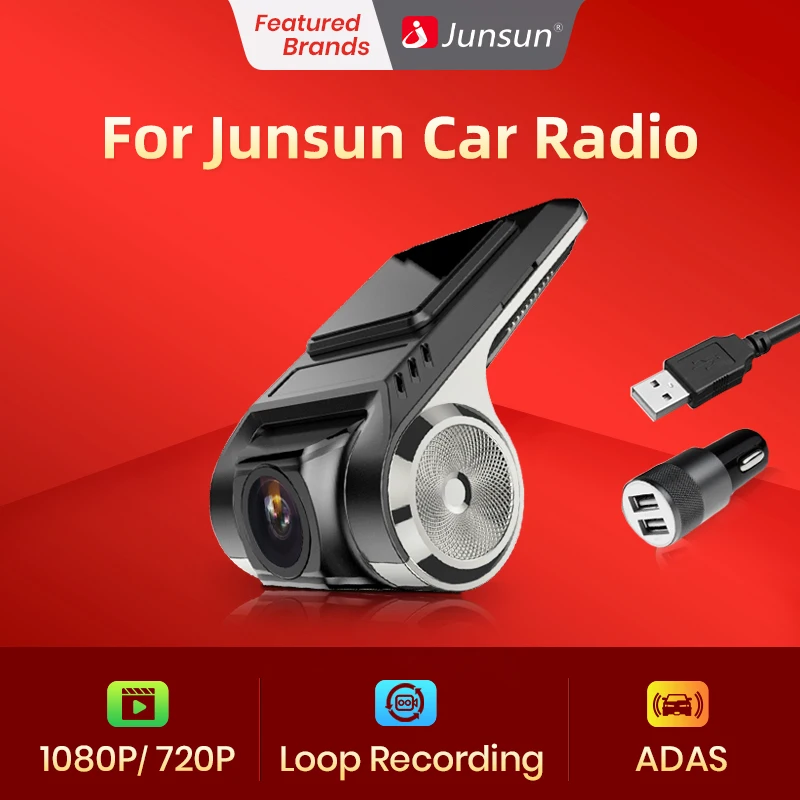 Только для мультимедийного плеера Junsun Android с автомобильным