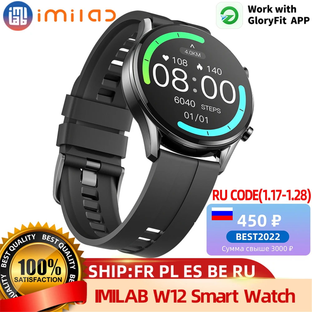 IMILAB W12 Smart Watch Men Smartwatch Bluetooth Male Fitness Tracker Sport Pedometer Heart Rate SpO2 Sleep Monitor Business Gift