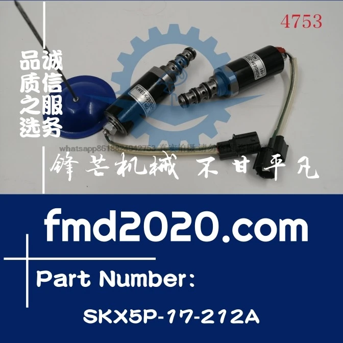 Фото Соленоидный клапан YN35V00004F1, KDRDE5K-20/30C12A-111, SKX5P-17-212A №2