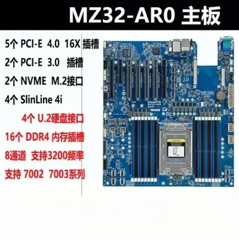 Технические характеристики/H11Dsi Epyc 7402/7542/7302 Серверная материнская плата