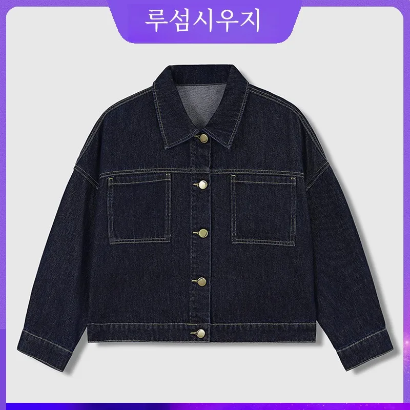 Ludao Shiwu Ji Wcv20002 Женская свободная повседневная куртка джинсовое пальто женская