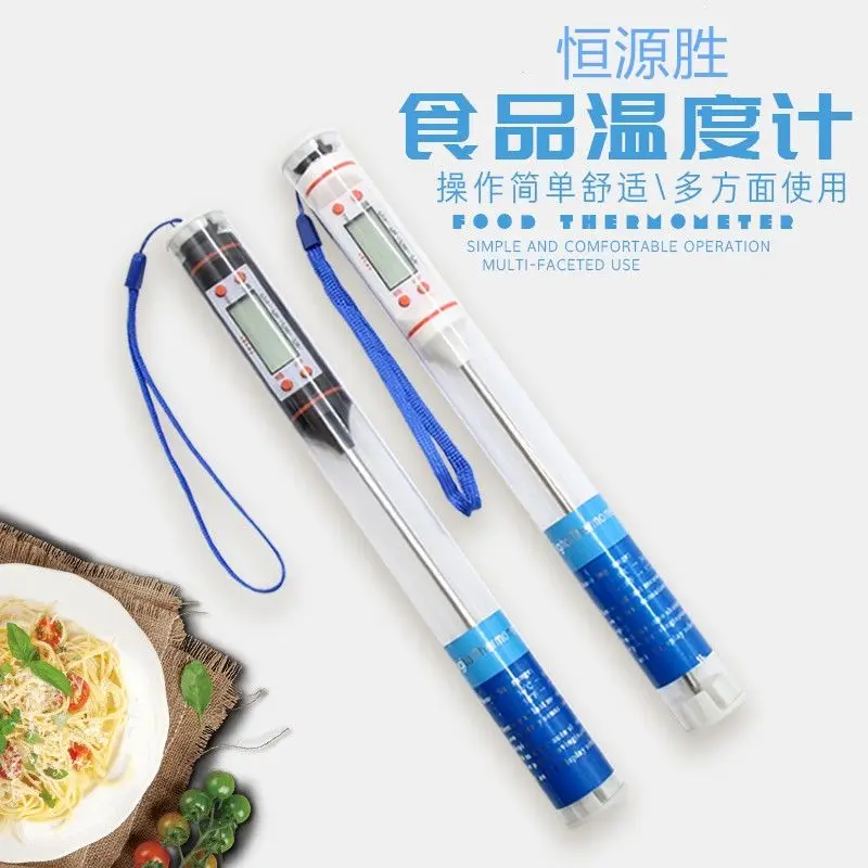 

Household Thermometer Food Milk Thermometer Kitchen Oil Temperature High Precision Electronic Digital Display Temperature Frying