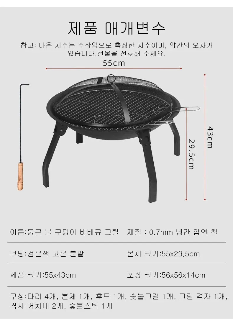 Круглая чайная печь складная для барбекю бытовой угольный гриль вилла камин двор