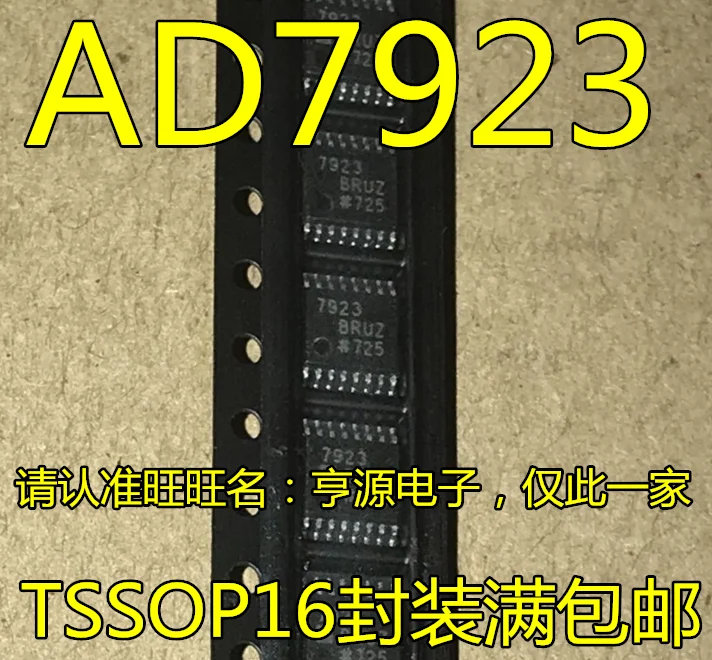 

Бесплатная доставка ad7923 AD7923BRUZ AD7923BRU TSSOP16 12ADC 10 шт.