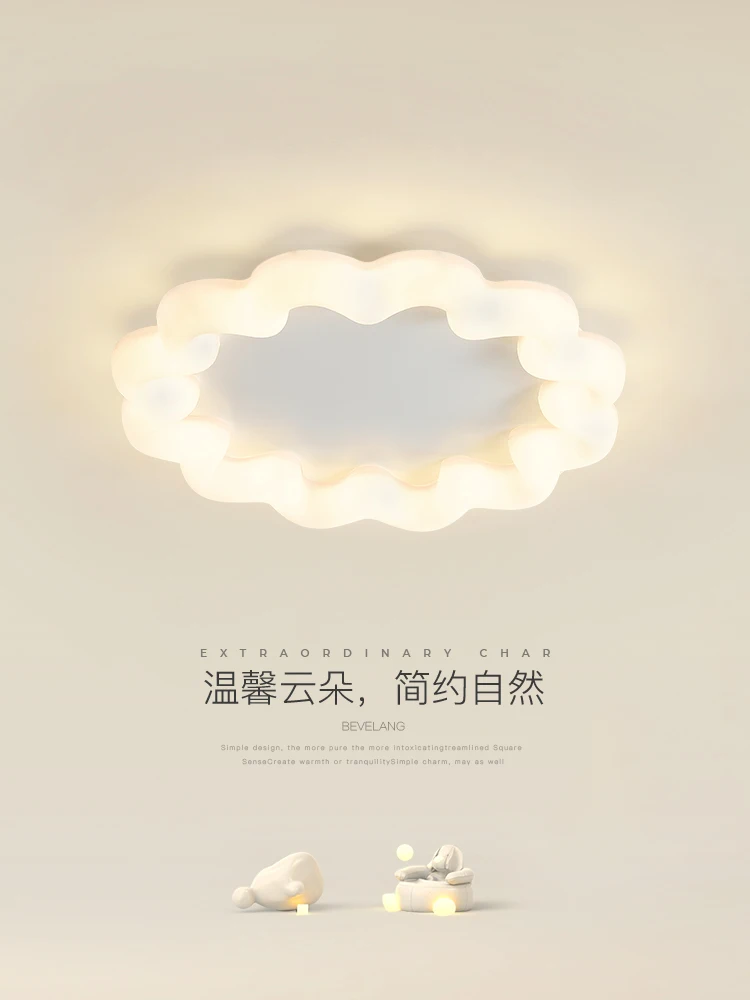 

Cream Style Bedroom Light Nordic Modern Minimalist Flower Children's Room Lamp 2023 New Minimalist Cloud Ceiling Lamp