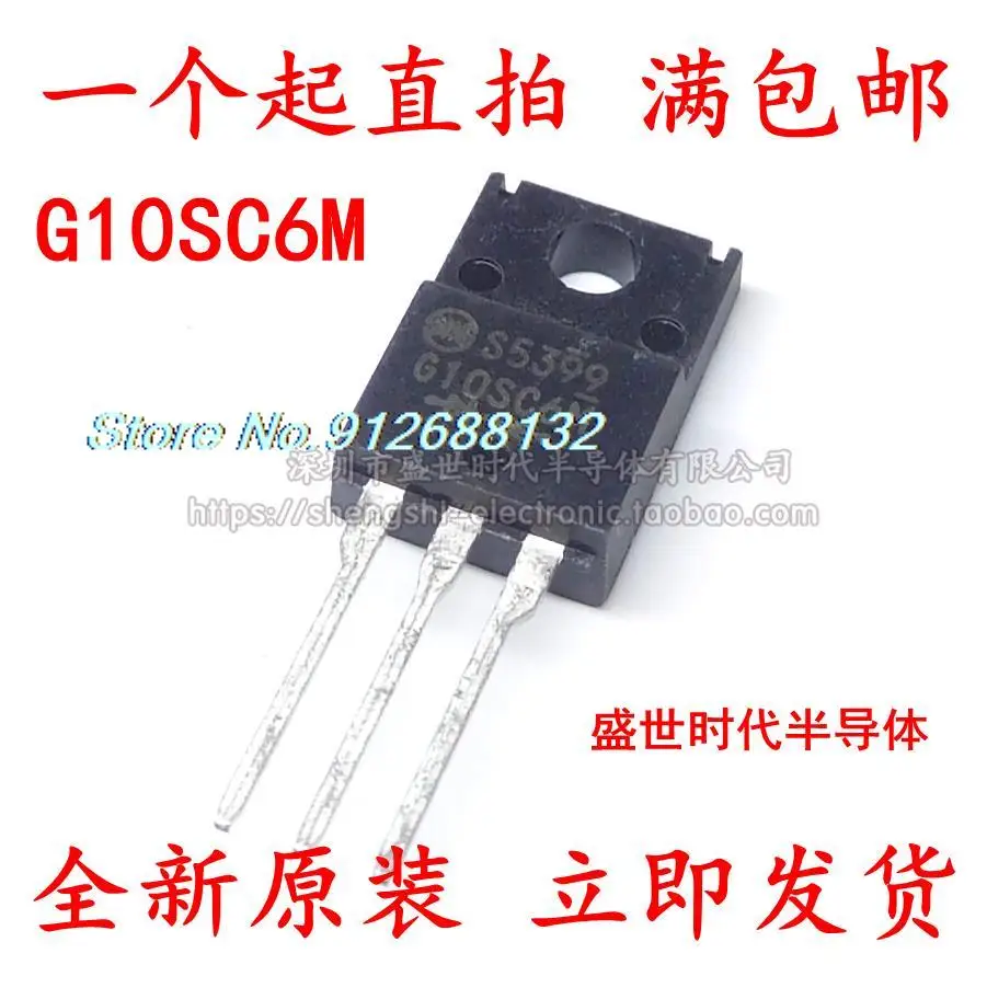 

10 шт./лот G10SC6M TO-220F
