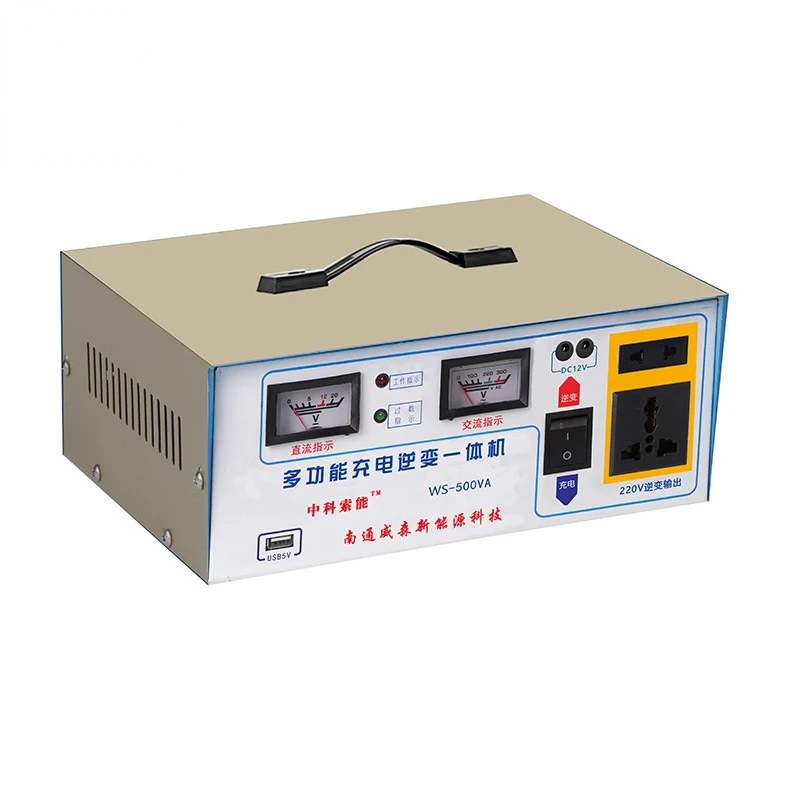 

Upgrade 12v 220V 300W high-power household power converter transformer of vehicle-mounted inverter charging integrated machine