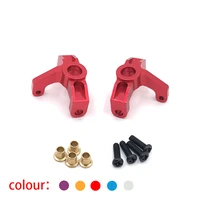 wltoys 124019 124017 124016 124018 144001 metal upgrade for remote control car a pair of steering cups