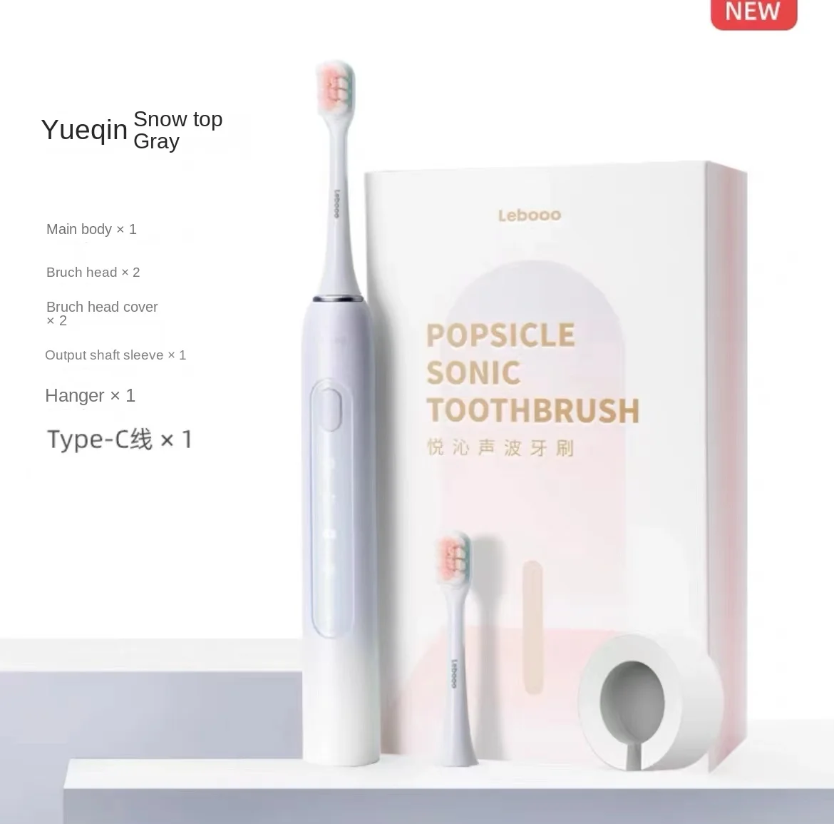 

Аутентичная | Интеллектуальная звуковая электрическая зубная щетка Lippert для мужчин и женщин, студентов, взрослых, автоматическая пара Yue Qin