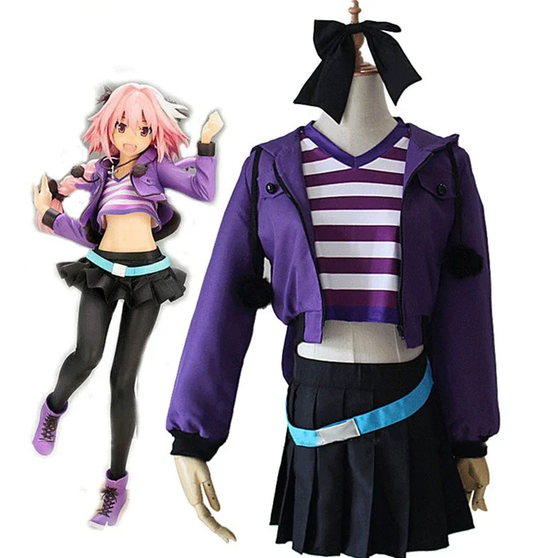 Женский костюм для косплея Fate Apocrypha Astolfo