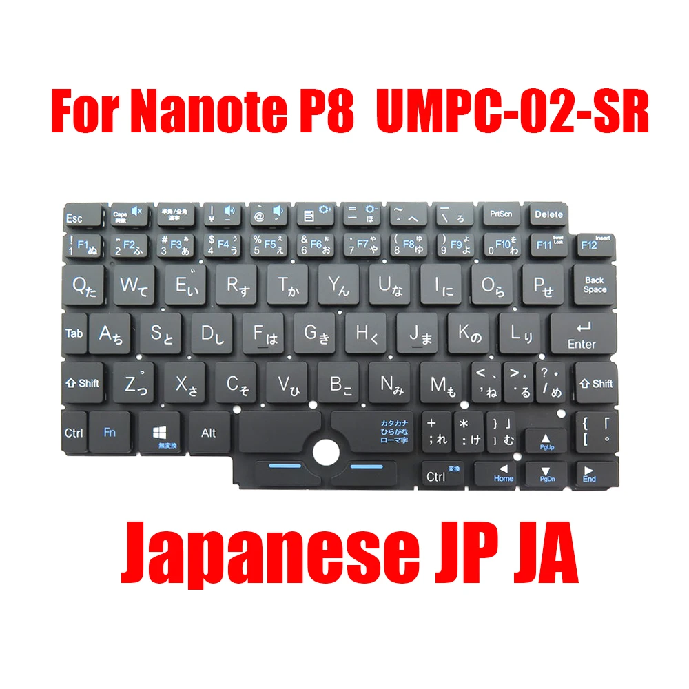 Сменная клавиатура для ноутбука Nanote P8 UMPC-01-SR UMPC-02-SR японская JP JA черная без рамки