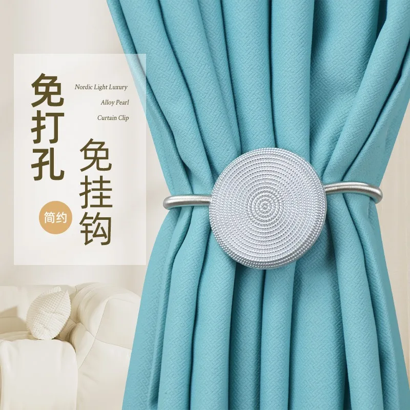 1/2 шт. магнитный зажим для штор жемчужный шар держатель подхват домашний декор