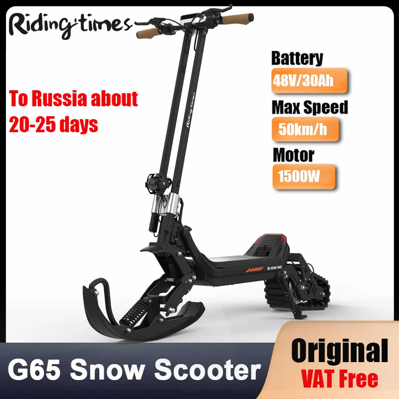 Оригинальный электрический скутер Riding'times G63 DIY Snow 48 В 1500 Вт двигатель 20 Ач/30 Ач