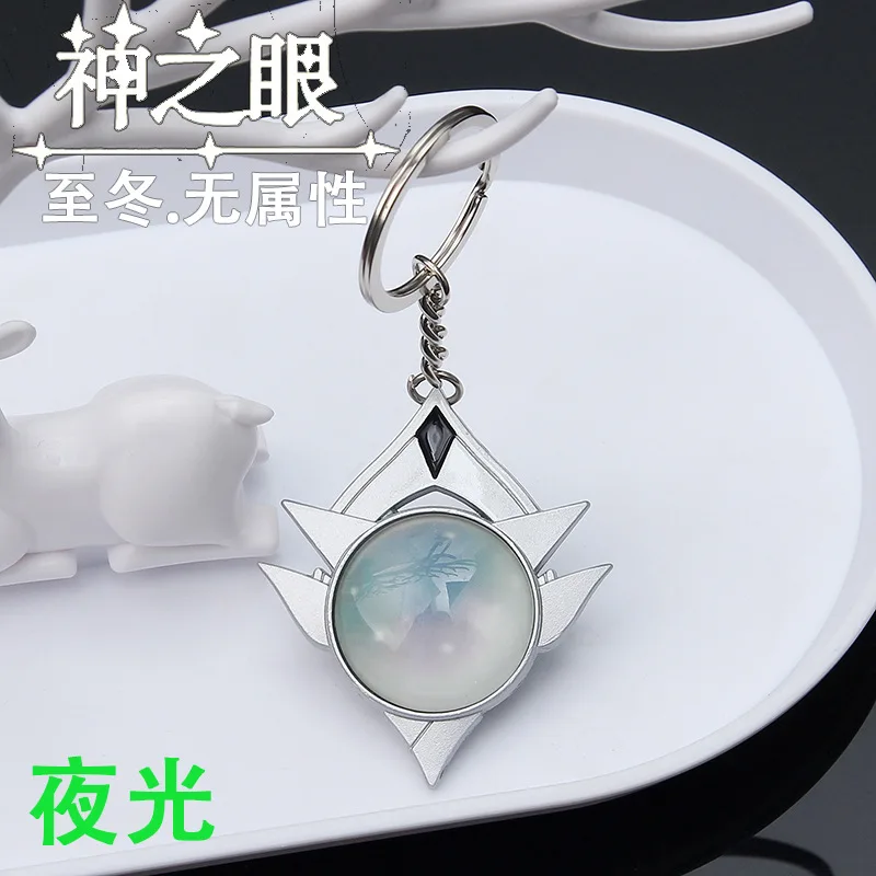 

Genshin Impact Eye of God Keychain Mondstadt Snezhnaya Inazuma Liyue Element Luminous Pendant KeyChain for Women Men Party Gift