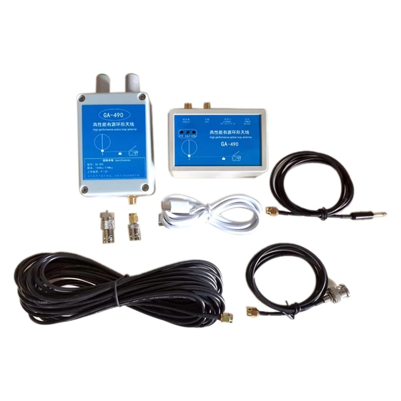 

1 Set ABS GA490 Radio Antenna SDR Malachite Radio Antenna Shortwave Antenna Radio Antenna Kit