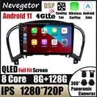 Автомагнитола 2 Din для Nissan Juke YF15 Infiniti ESQ 2010 2011 2012 - 2014 Carplay 4G