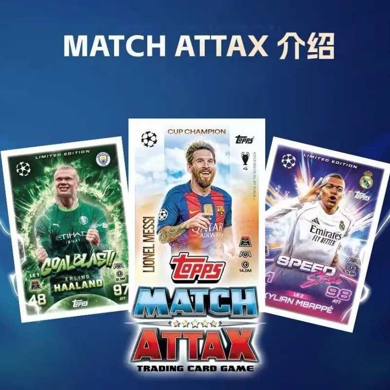 Фото Коллекционные карточки футболистов TOPPS UCC Match Attax 2025-26: Полный набор, Лига чемпионов, Ямал, Палмер. Подарок для фанатов. №5