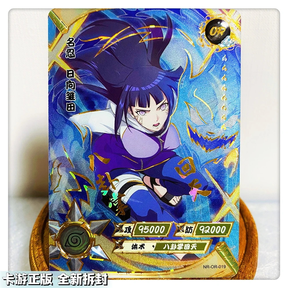 Фото KAYOU NARUTO ИЛИ 1 ~ 37 серии Uchiha Obito Namikaze Minato редкая бронзовая текстура Коллекционная карта Рождественский подарок на день рождения Игровые игрушки №4